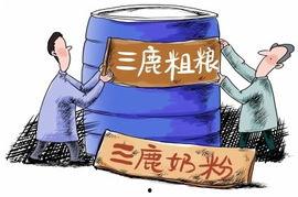 记者爆料三鹿是真的吗视频