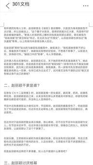 韩国娱乐圈爆料的文件,揭秘娱乐圈黑幕与真相  第2张