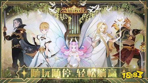 剑与远征圈内爆料,神秘爆料揭示新篇章，玩家期待值飙升！  第1张