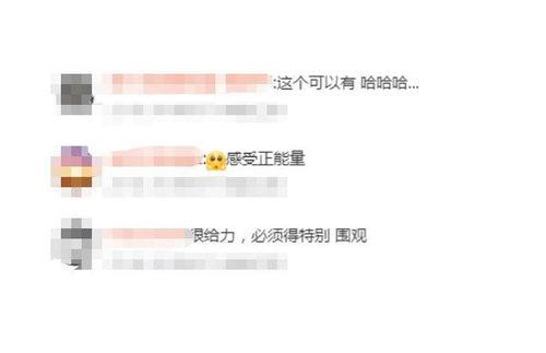 台媒最近爆料视频大全,揭秘热点事件背后的真相 第3张 台媒最近爆料视频大全,揭秘热点事件背后的真相 第3张