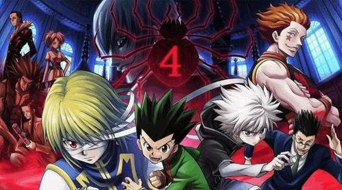 全职猎人在线观看,在线观看,探索猎人的世界之旅 第2张 全职猎人在线观看,在线观看,探索猎人的世界之旅 第2张