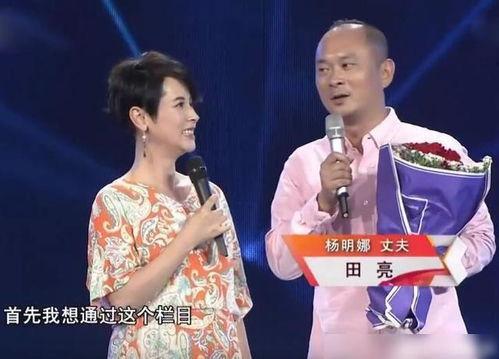 田亮爆料老婆背叛视频,真相背后令人震惊
