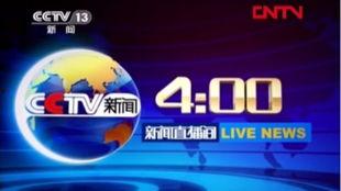 cctv7直播在线观看,实时关注农业、农村、农民动态 第2张 cctv7直播在线观看,实时关注农业、农村、农民动态 第2张