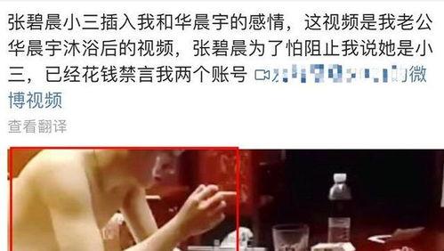 整形手术爆料视频大全,爆料视频大全深度解析 第2张 整形手术爆料视频大全,爆料视频大全深度解析 第2张